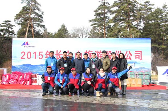 攜手向前沖 健康任我行